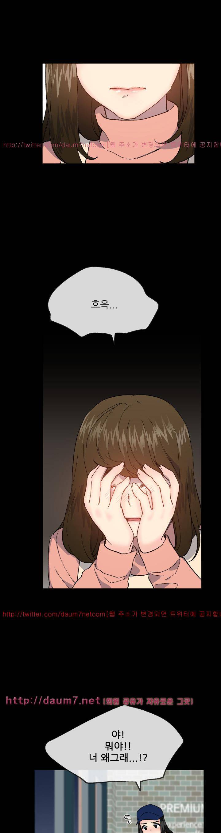 띠동갑 38화 7
