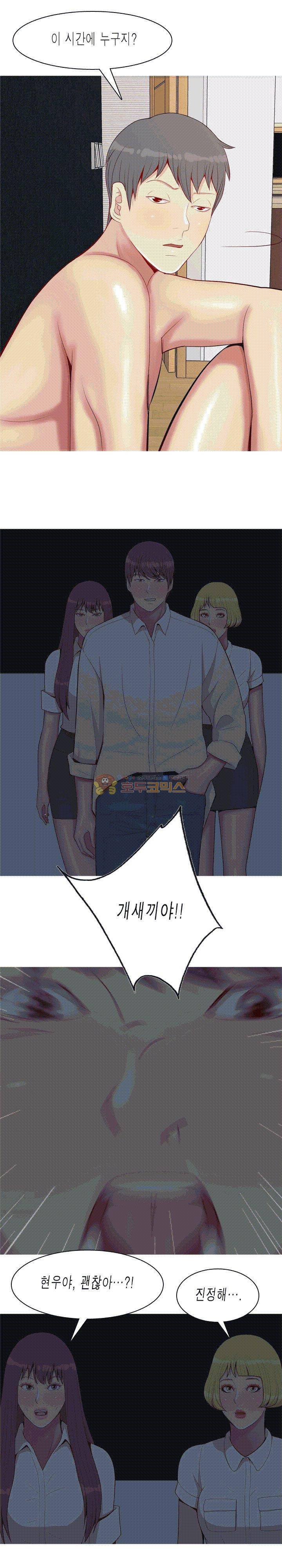 애인전주곡 리턴즈 65화 - [마지막화] 4