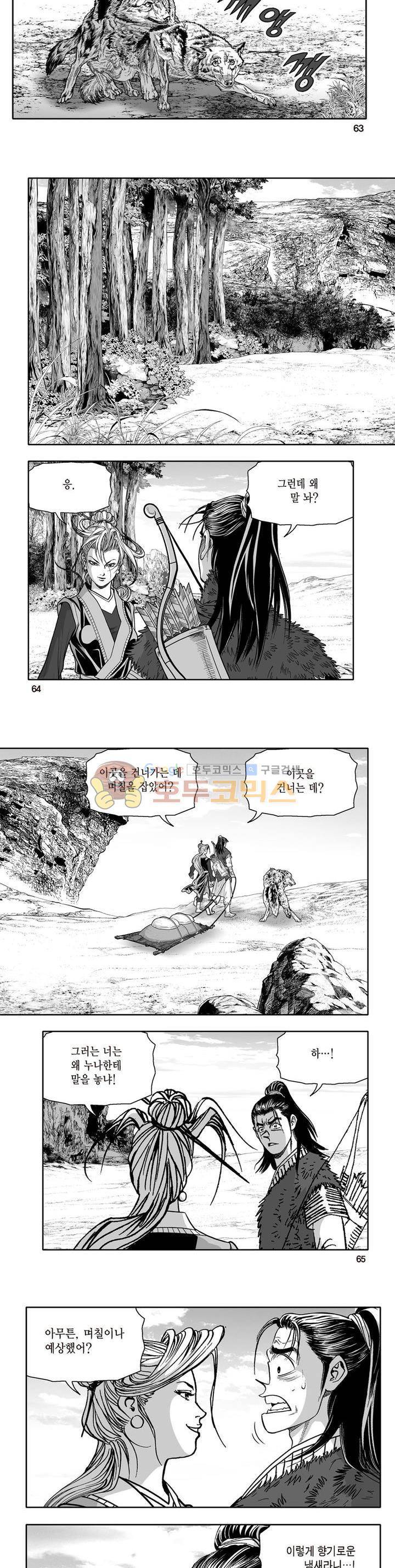 지장대공 7권 22