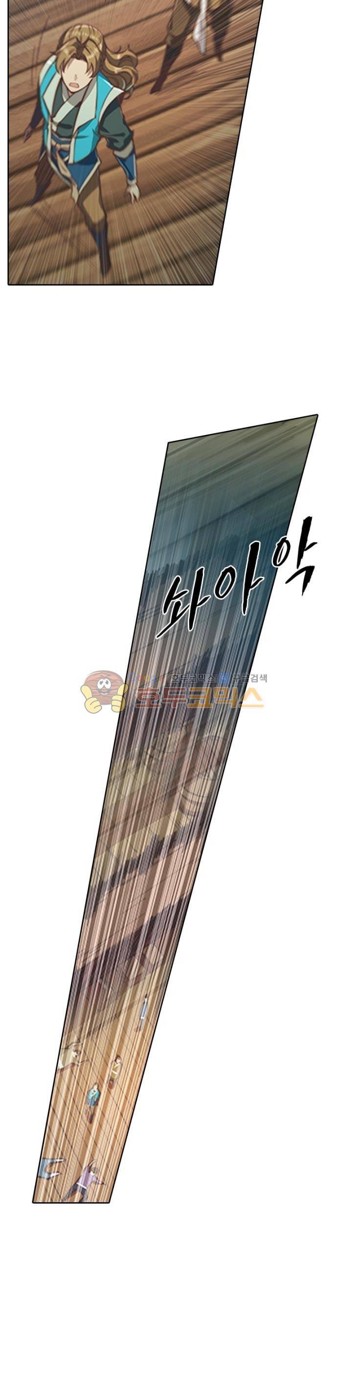 현계지문 69화 5