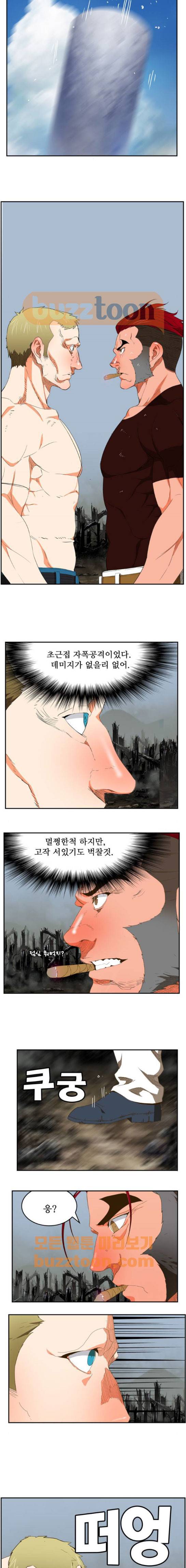 갓 오브 하이스쿨 398화 7