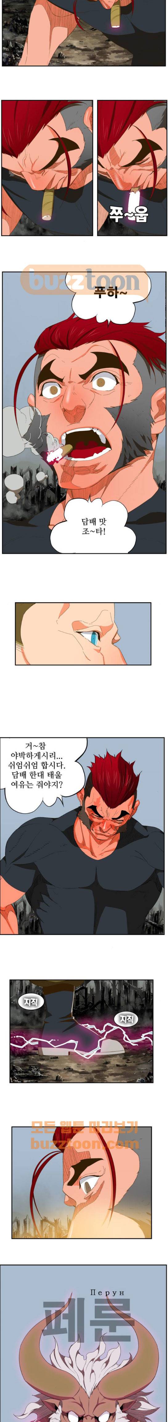 갓 오브 하이스쿨 398화 10
