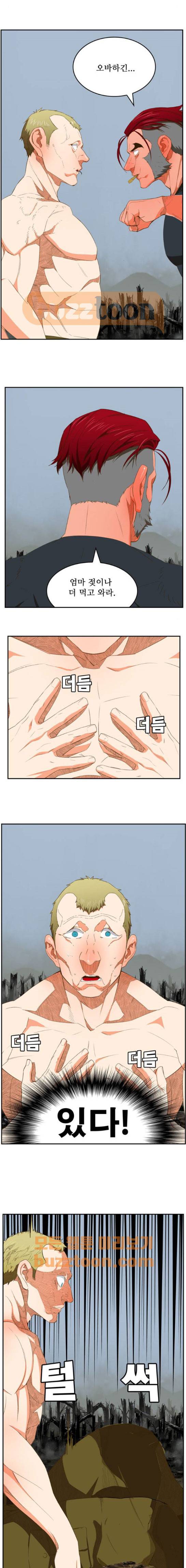 갓 오브 하이스쿨 398화 16