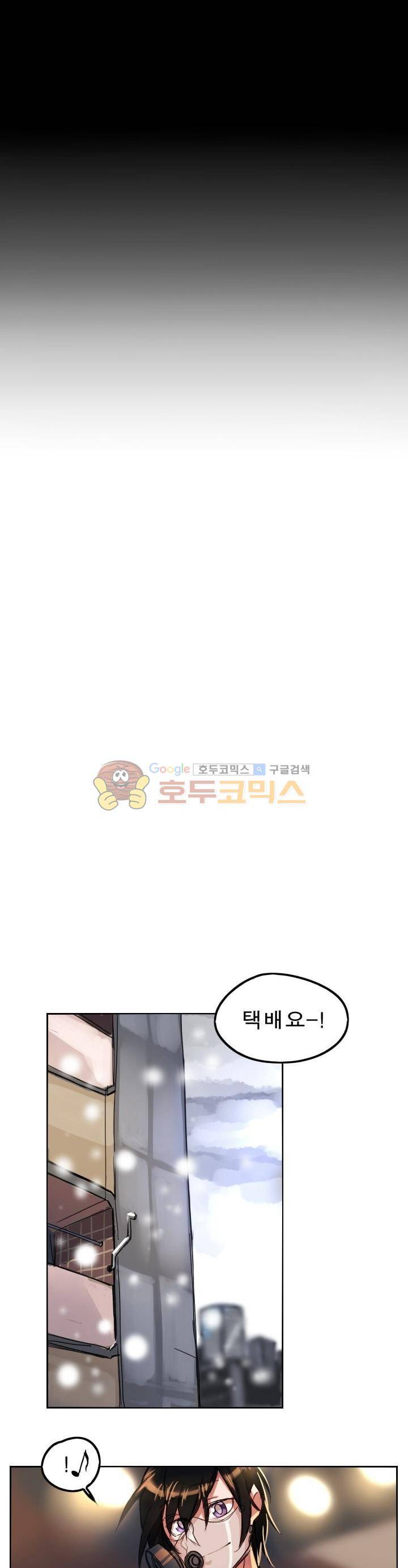 Their color 시즌1 45화 - 가까운 사이 1