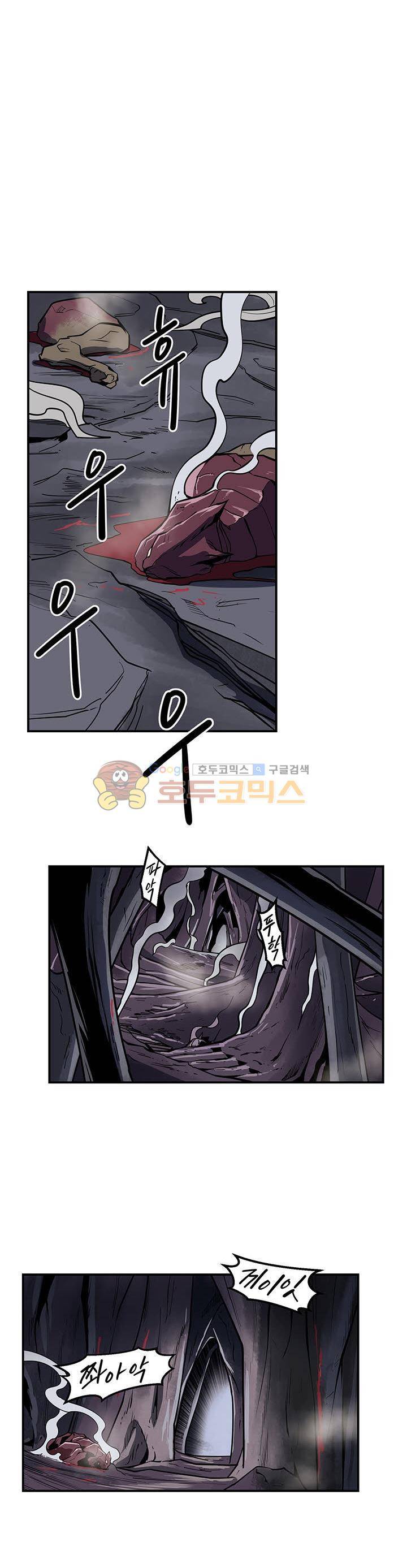 레이드 시즌2 73화 1