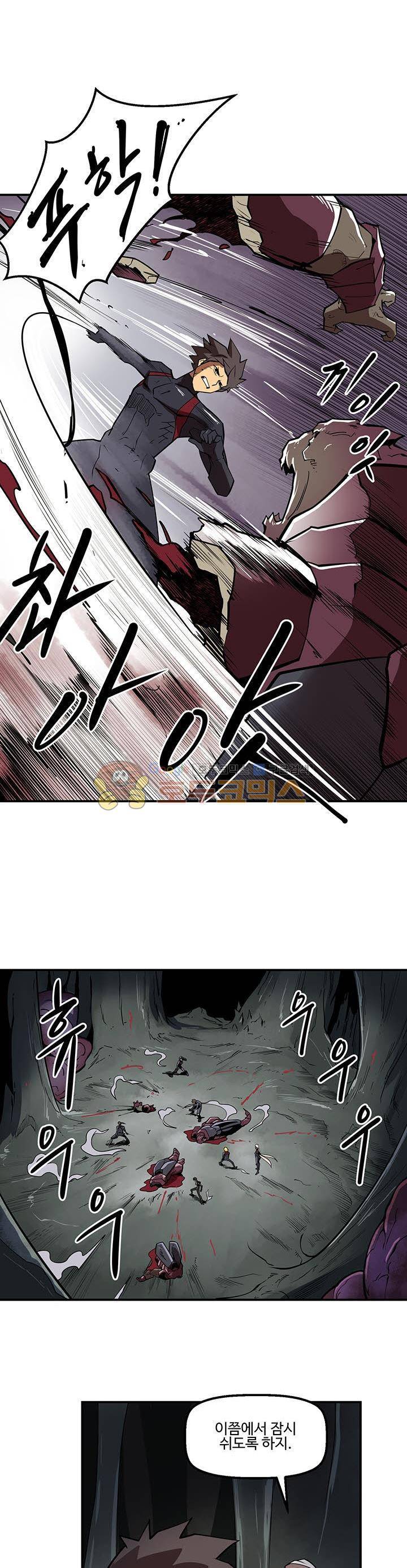 레이드 시즌2 73화 2