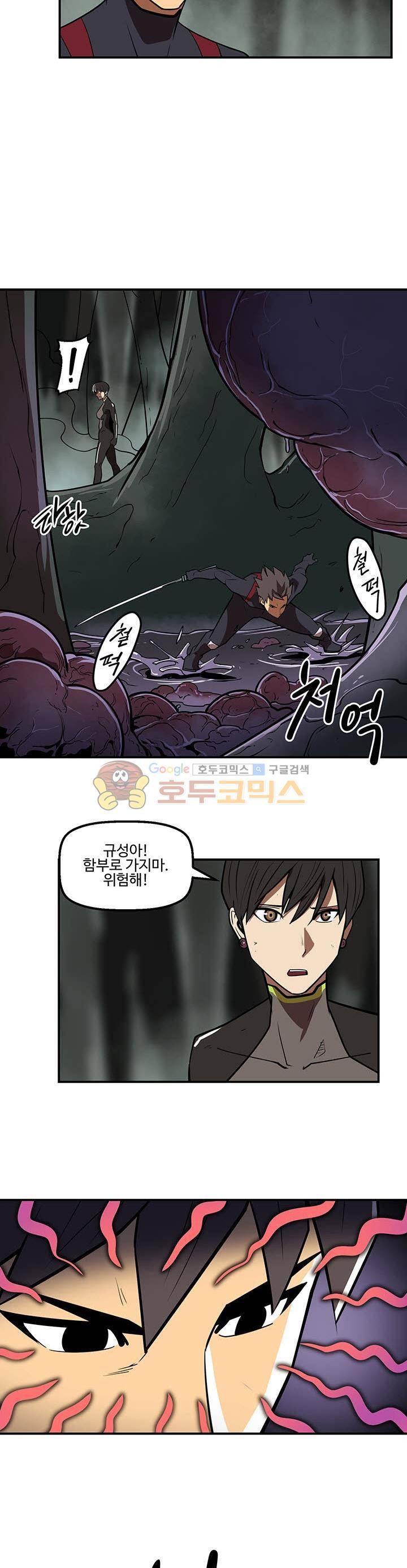 레이드 시즌2 73화 4