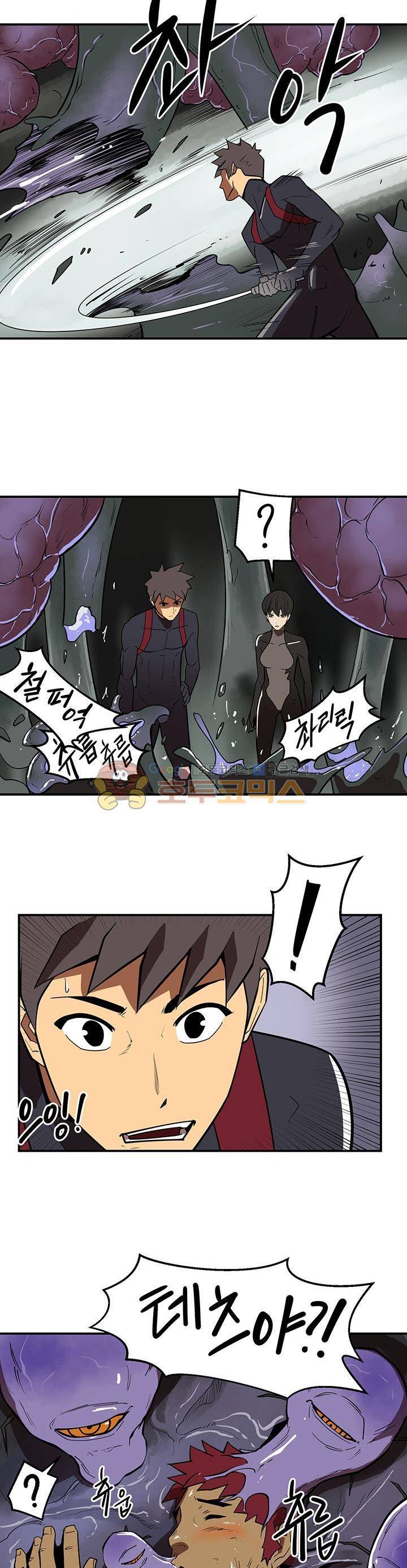 레이드 시즌2 73화 5