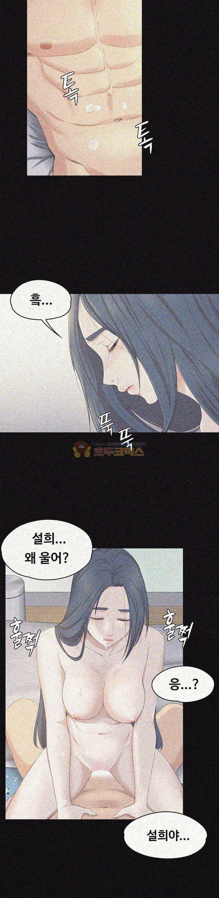 도우미 20화 4