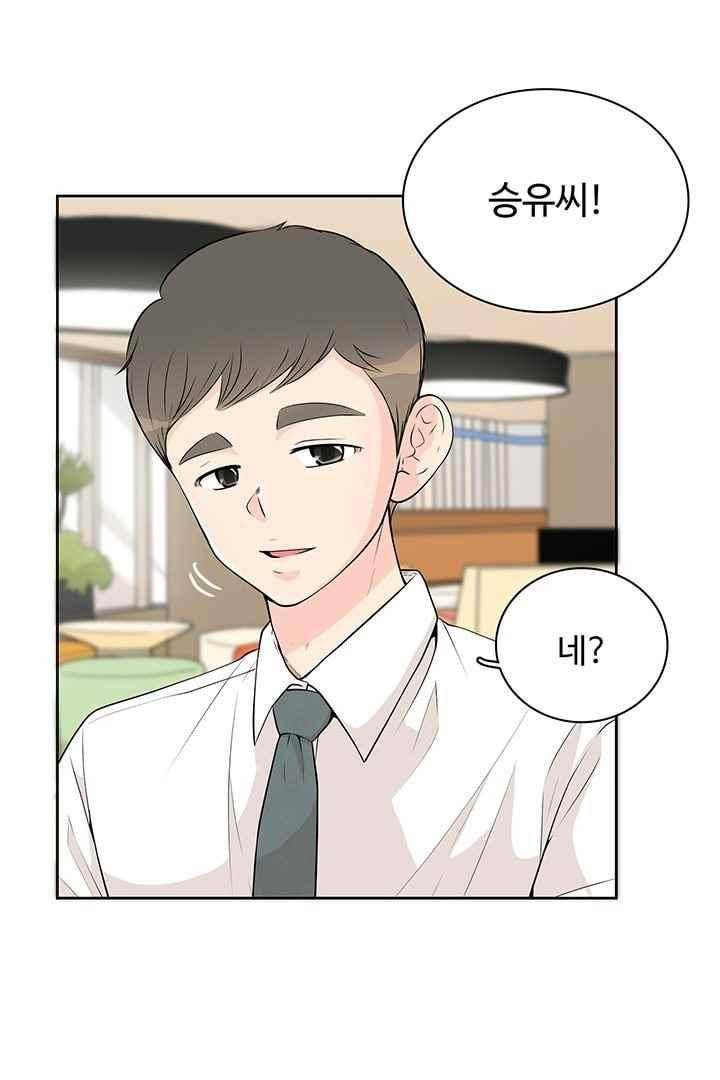 85년생 64화 4