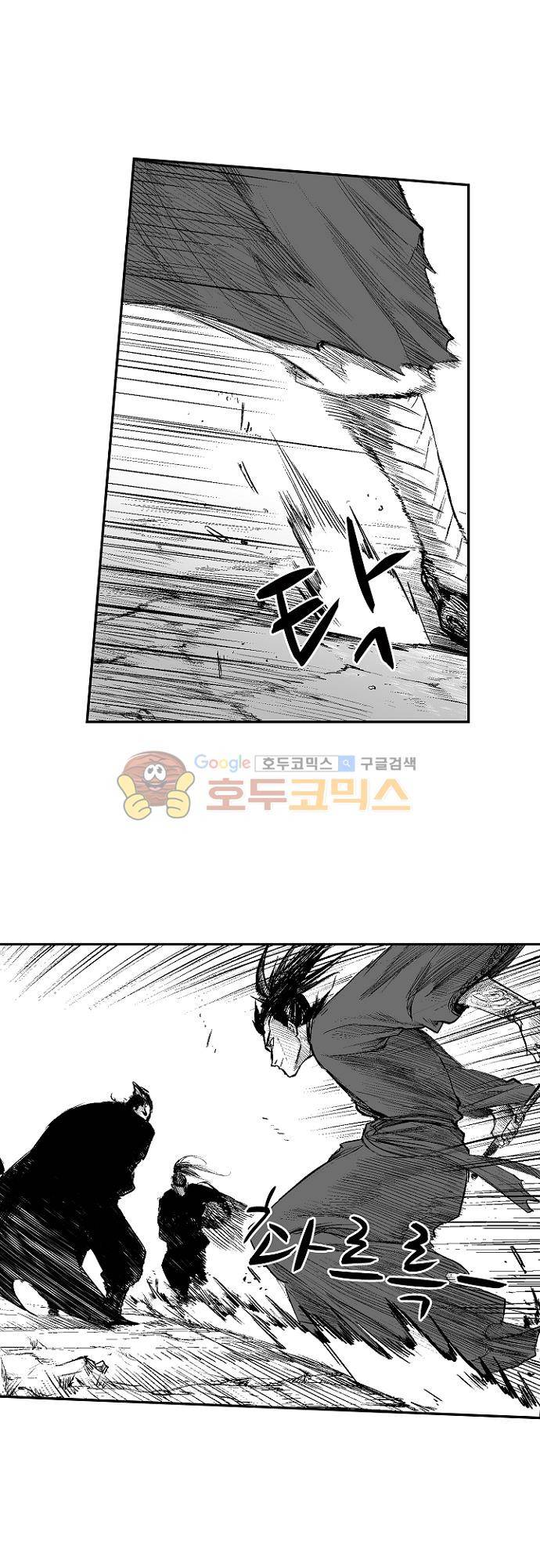 영혼의 노래 23화 4