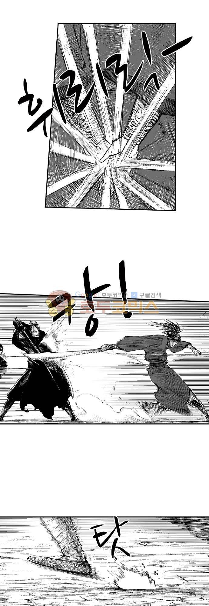 영혼의 노래 23화 5