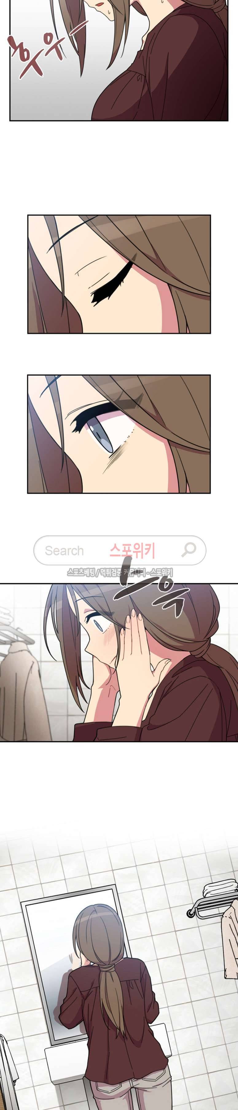 이웃사촌 28화 2