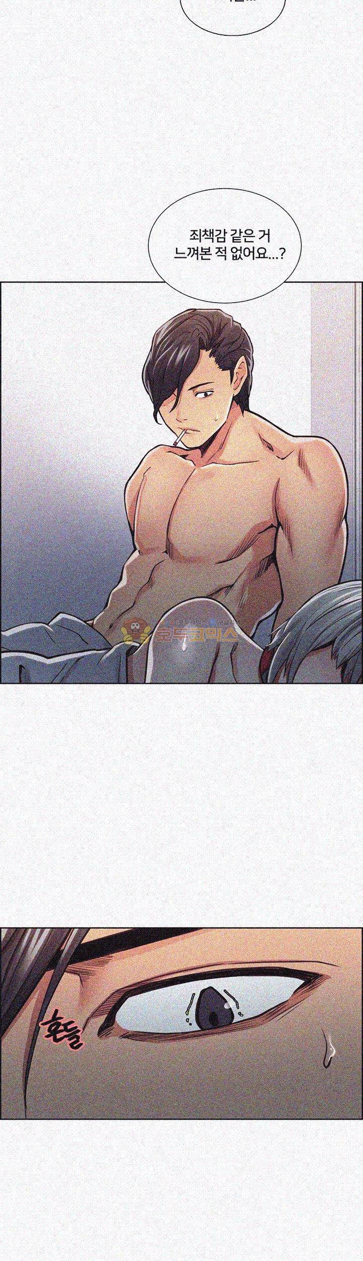 뺏어먹는맛 13화 3