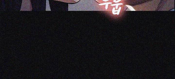 뺏어먹는맛 13화 7