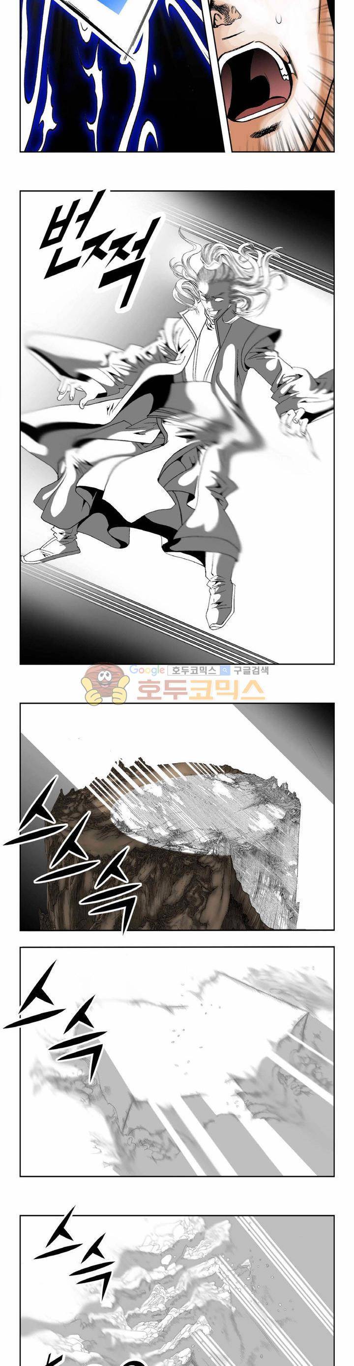 건곤일월 283화 5
