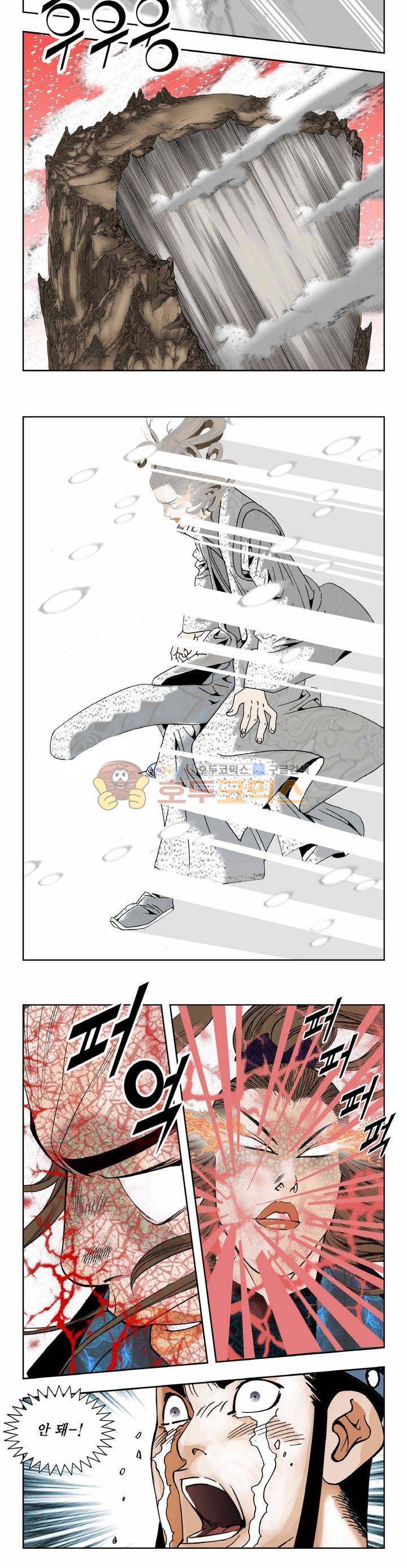 건곤일월 283화 6