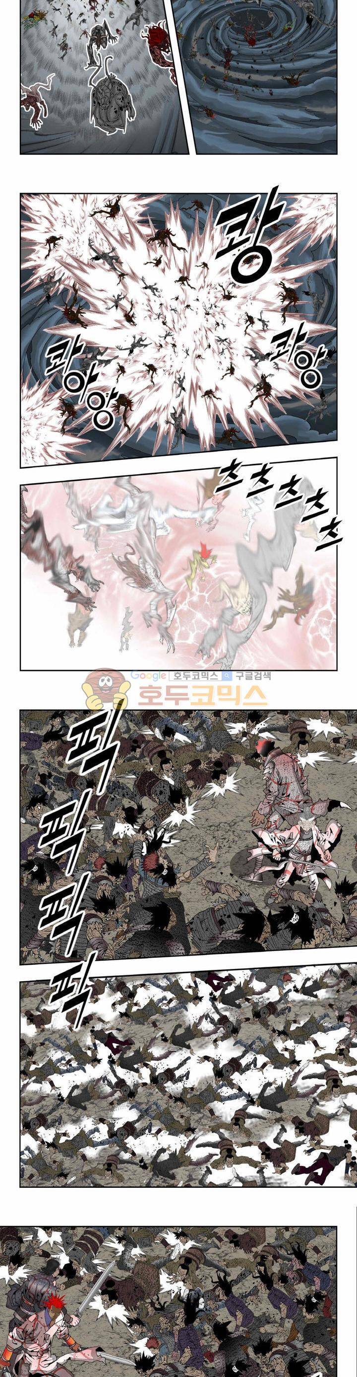 건곤일월 283화 11