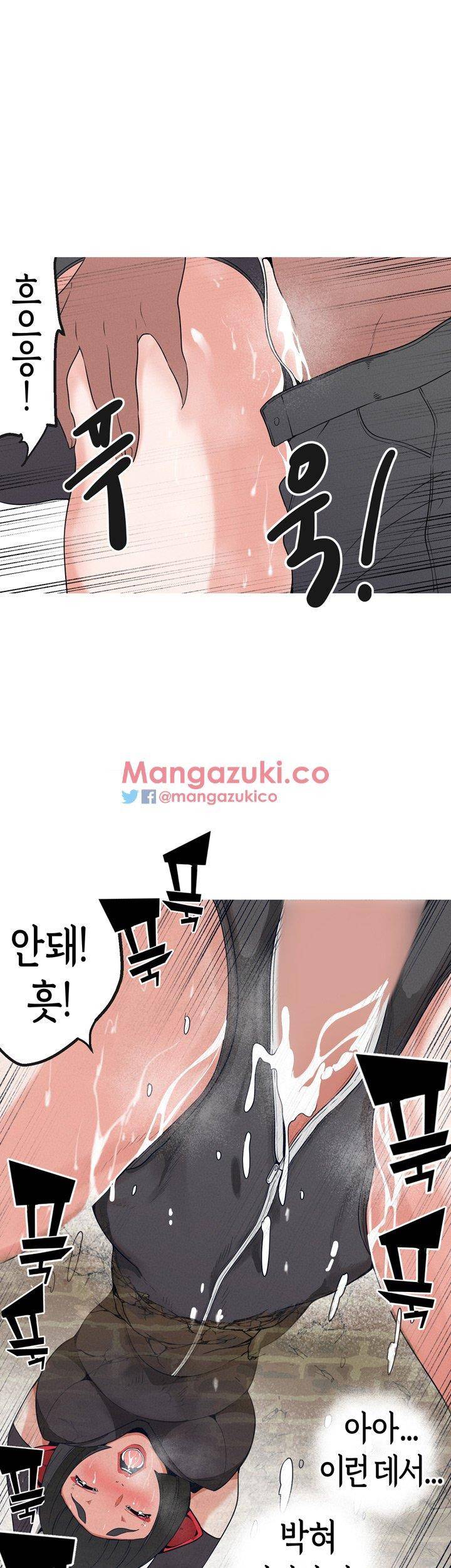 여신사냥 19화 3