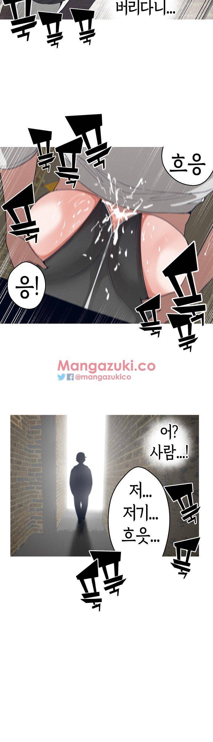 여신사냥 19화 4