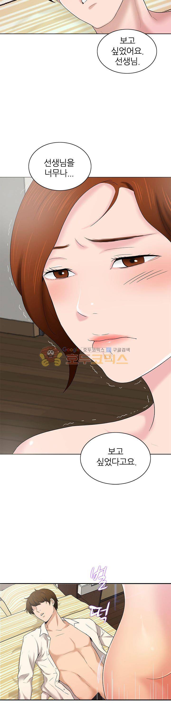 이쁜여자 21화 6