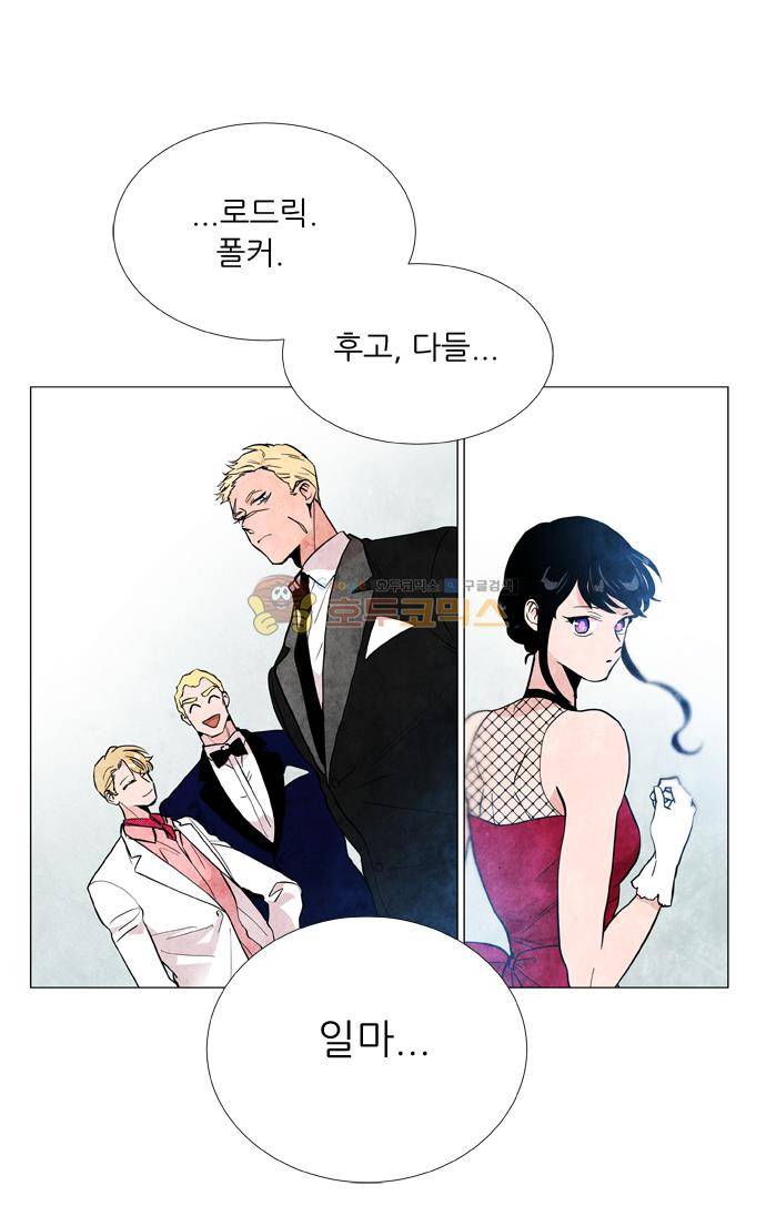 보스(BOSS) chapter 05 - 마피아 크루즈 (38) 4