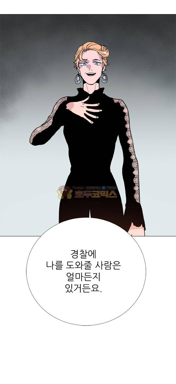 보스(BOSS) chapter 05 - 마피아 크루즈 (38) 14