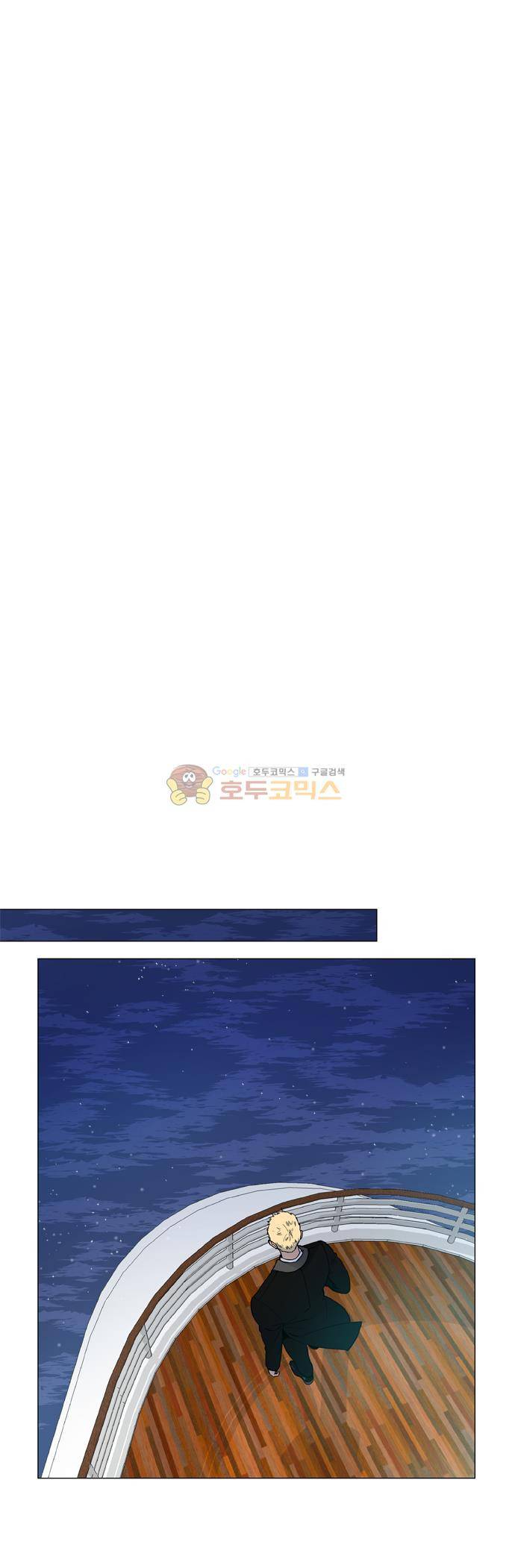 보스(BOSS) chapter 05 - 마피아 크루즈 (38) 20