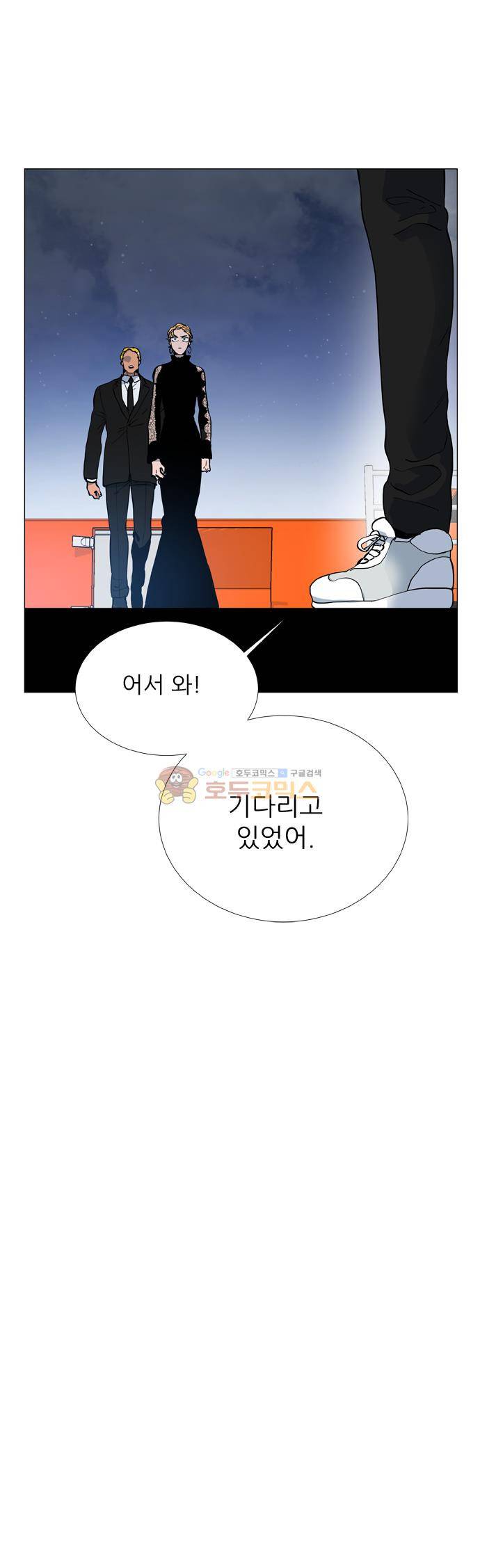 보스(BOSS) chapter 05 - 마피아 크루즈 (38) 29