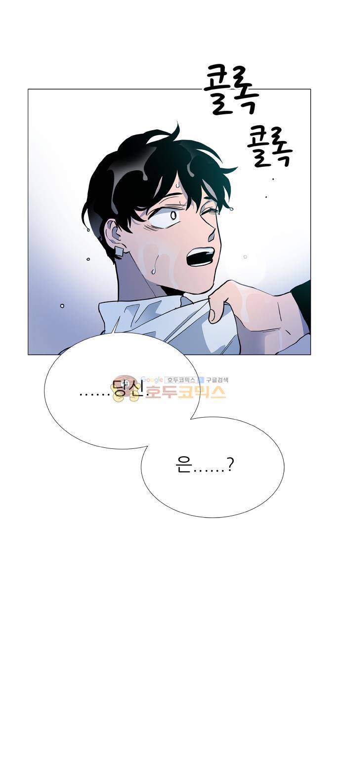 보스(BOSS) chapter 05 - 마피아 크루즈 (38) 33