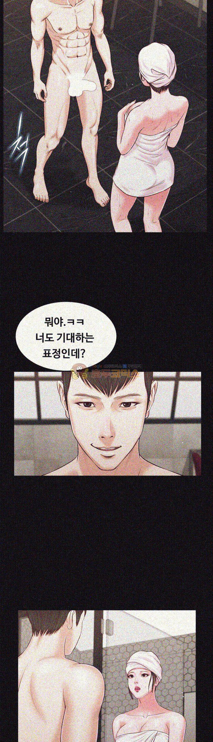길고양이 33화 3