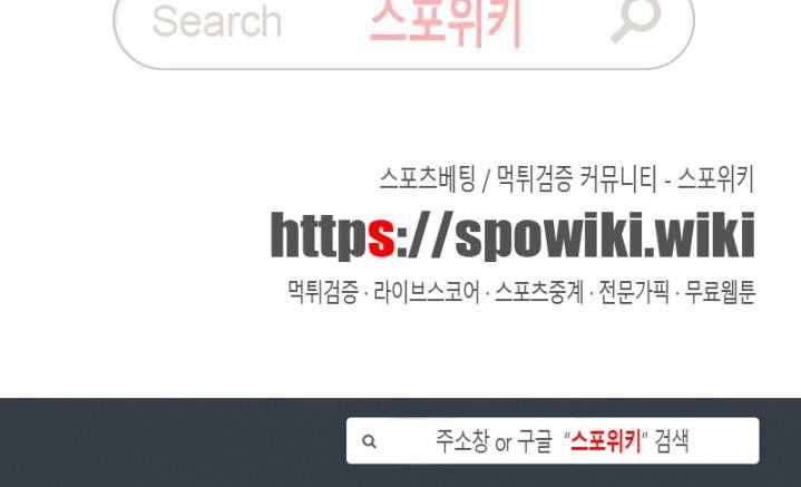 첩 25화 13