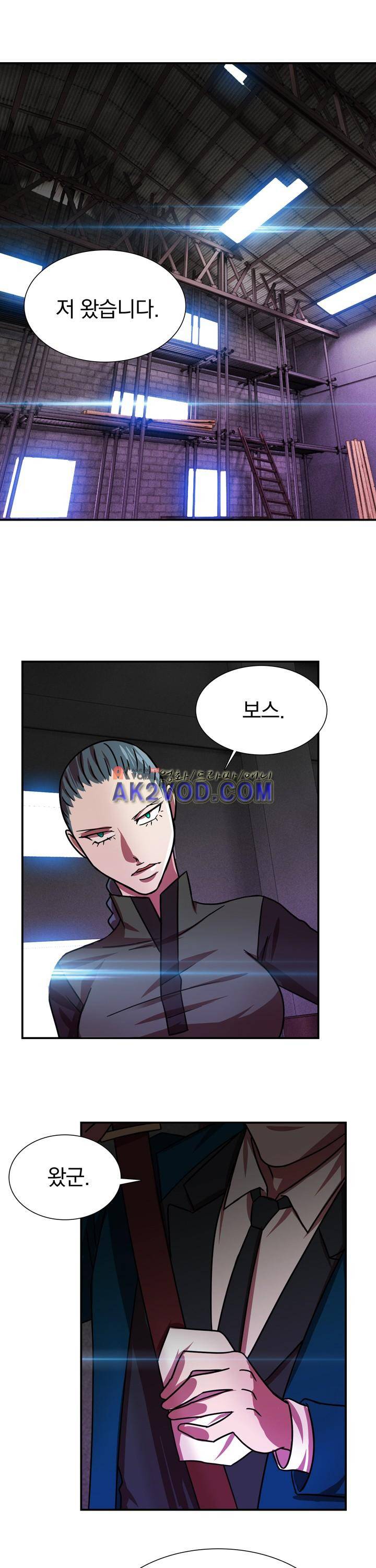훌륭한 며느리 12화 1