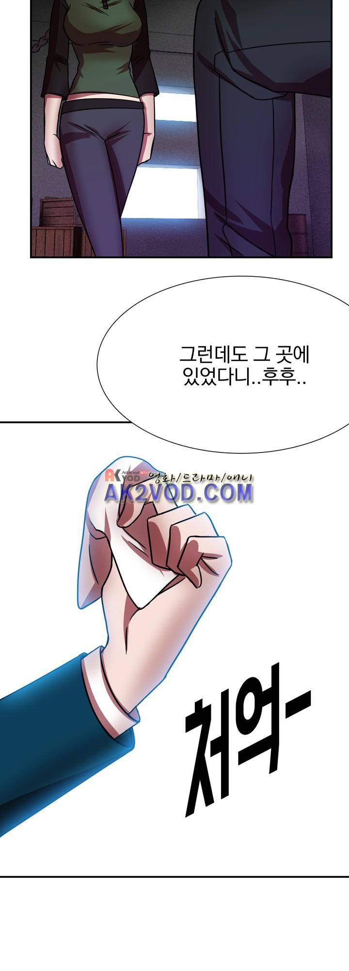 훌륭한 며느리 12화 3