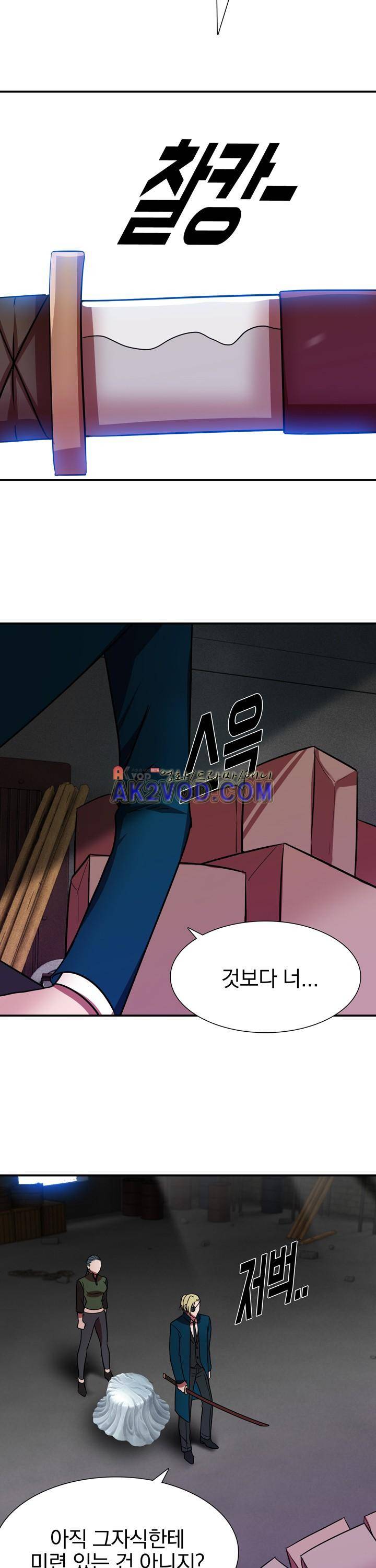 훌륭한 며느리 12화 5