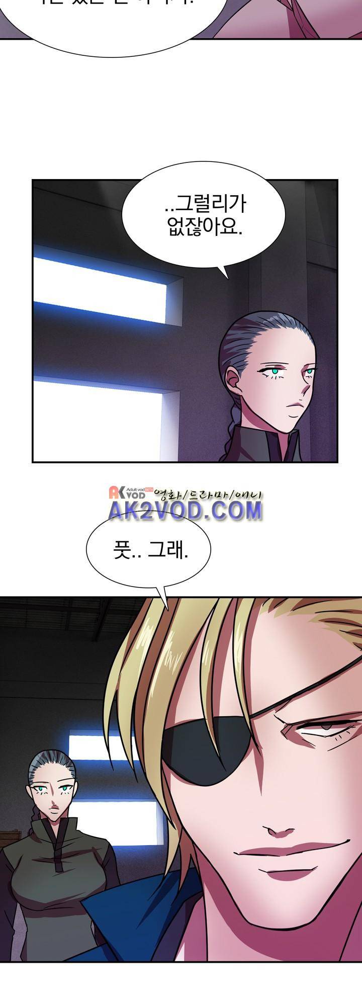 훌륭한 며느리 12화 6