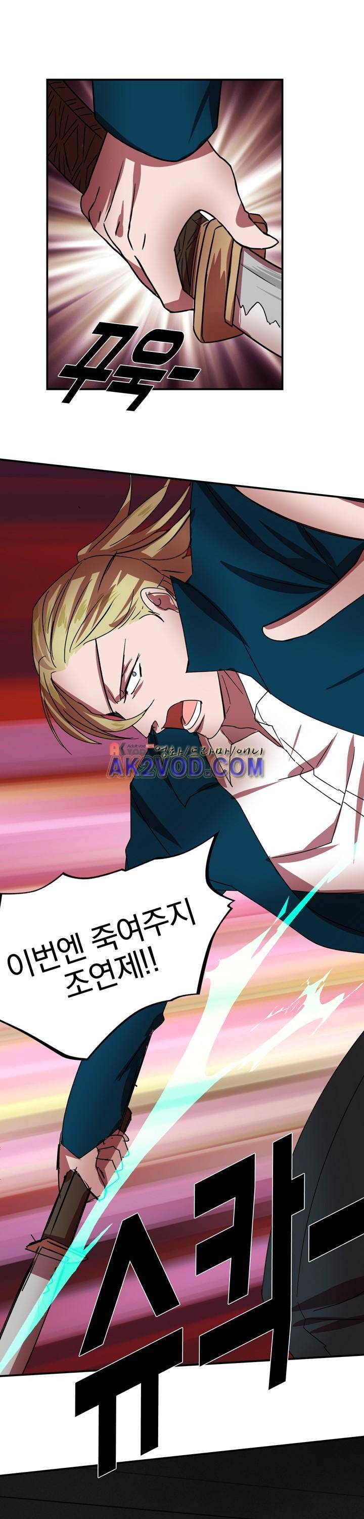훌륭한 며느리 12화 7