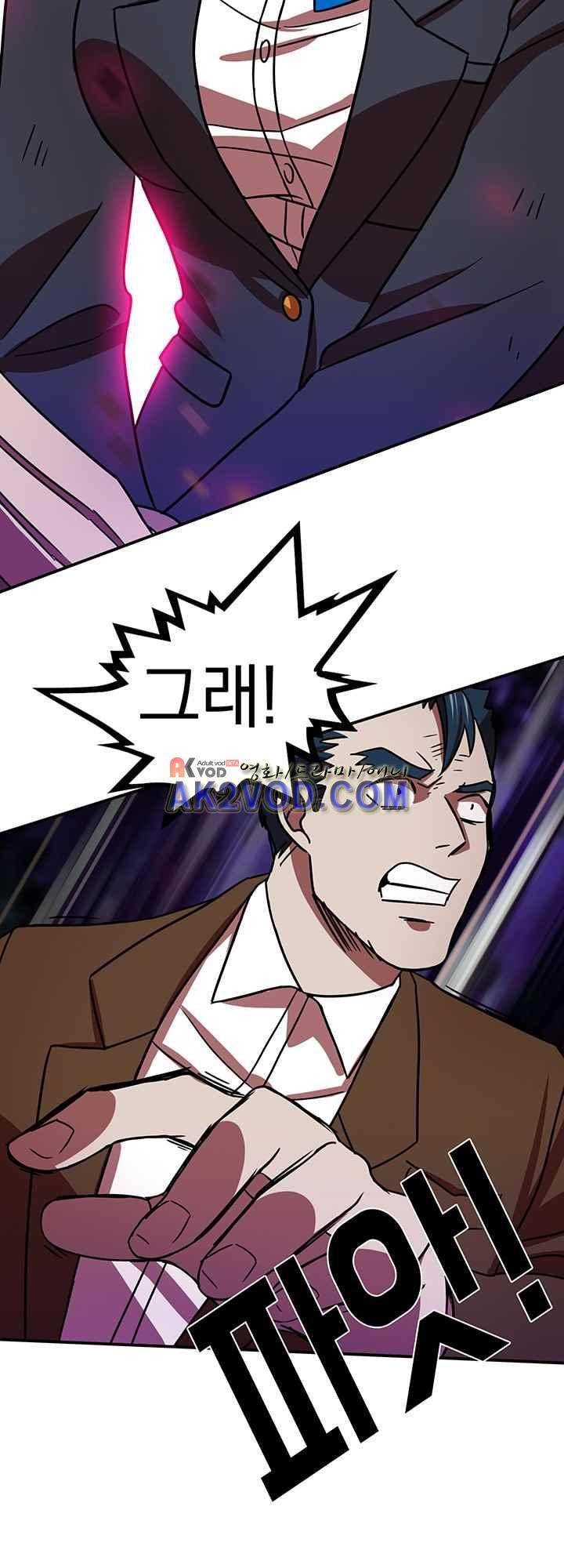 훌륭한 며느리 21화 4