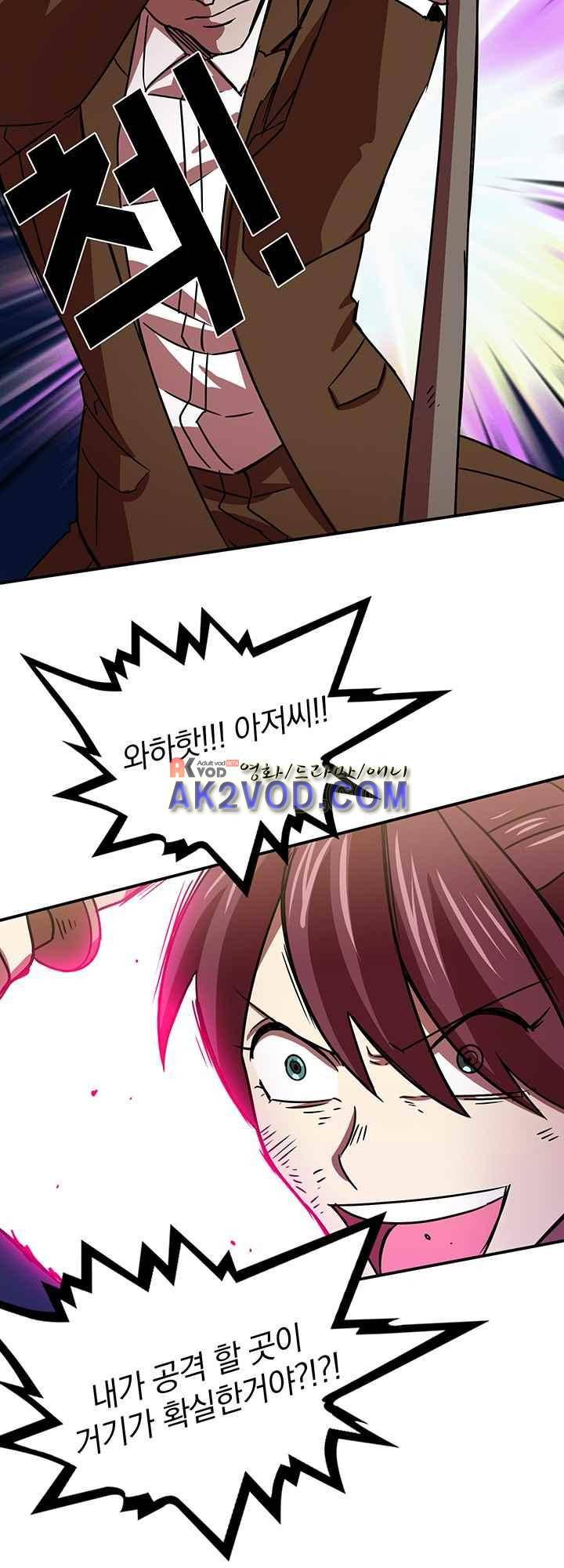 훌륭한 며느리 21화 7