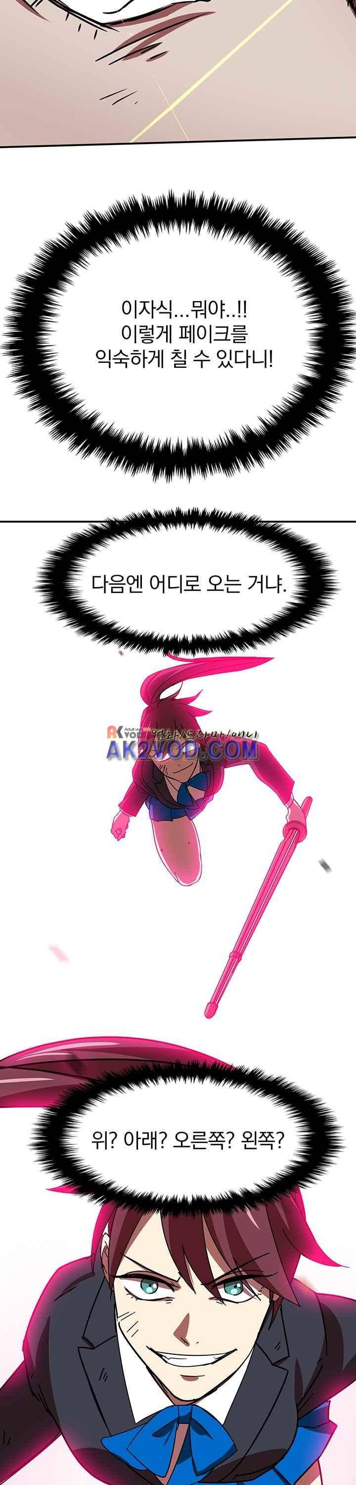 훌륭한 며느리 21화 9