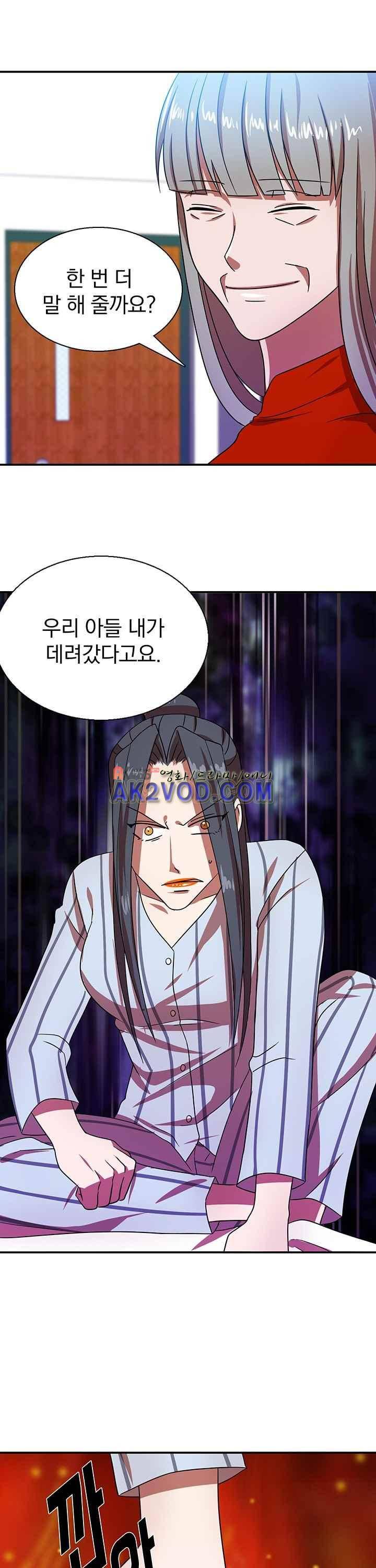 훌륭한 며느리 27화 2