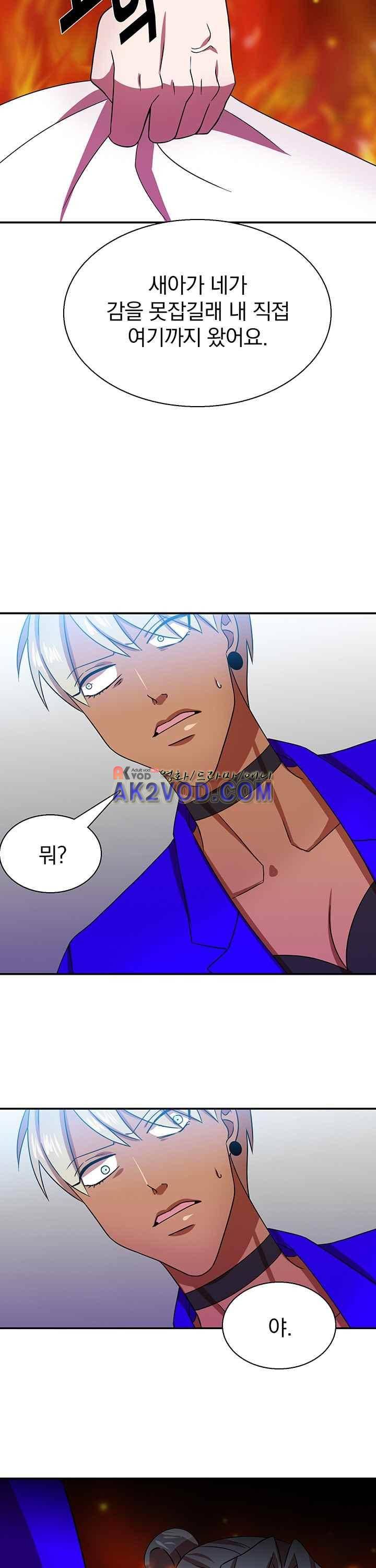 훌륭한 며느리 27화 3