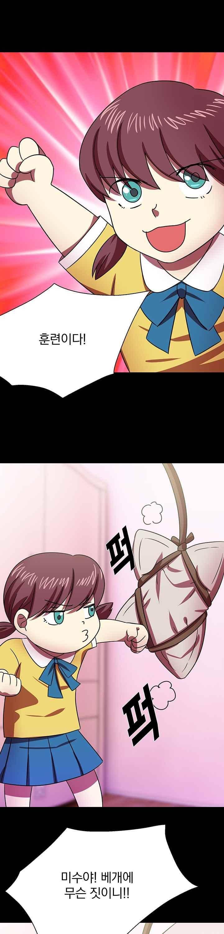 훌륭한 며느리 37화 2
