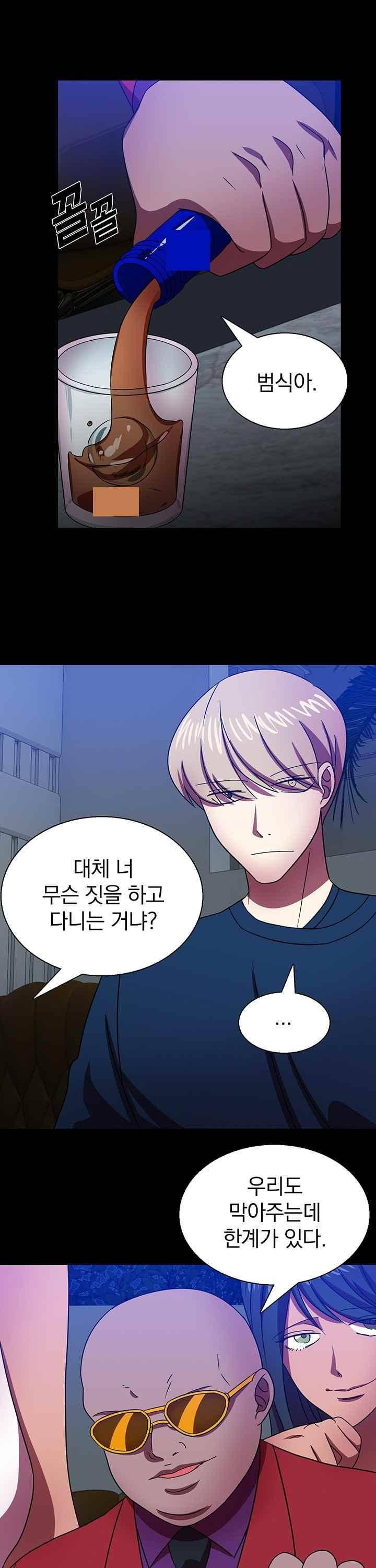 훌륭한 며느리 37화 5