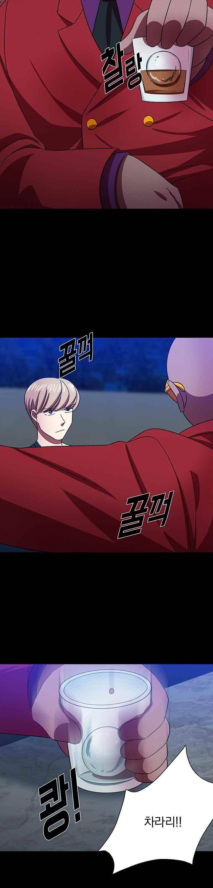 훌륭한 며느리 37화 6