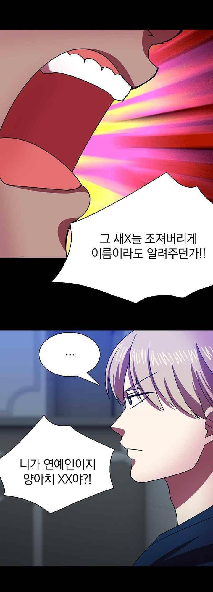 훌륭한 며느리 37화 7