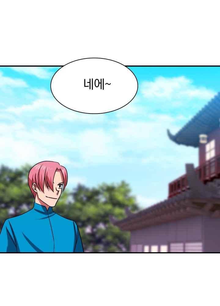 훌륭한 며느리 47화 8