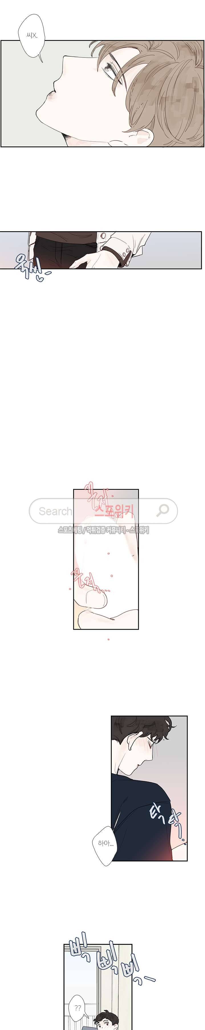 럭키즈 6화 3