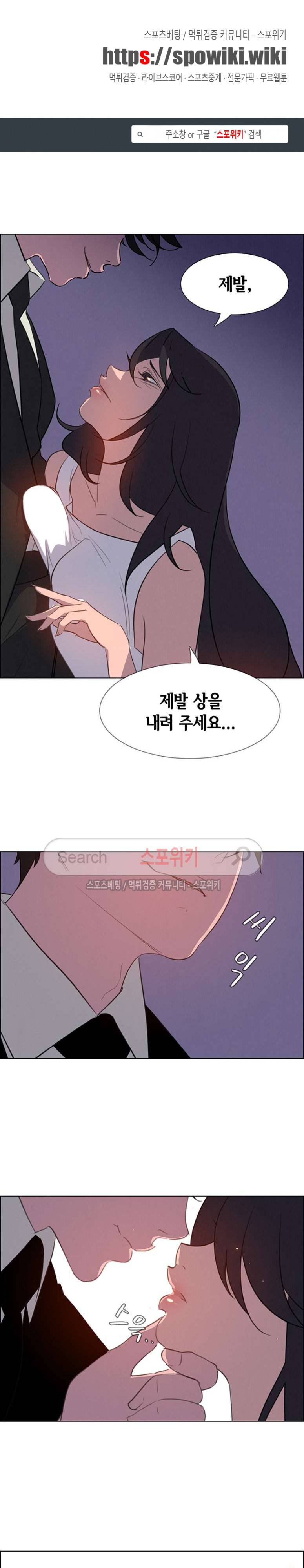 레인커튼 29화 1