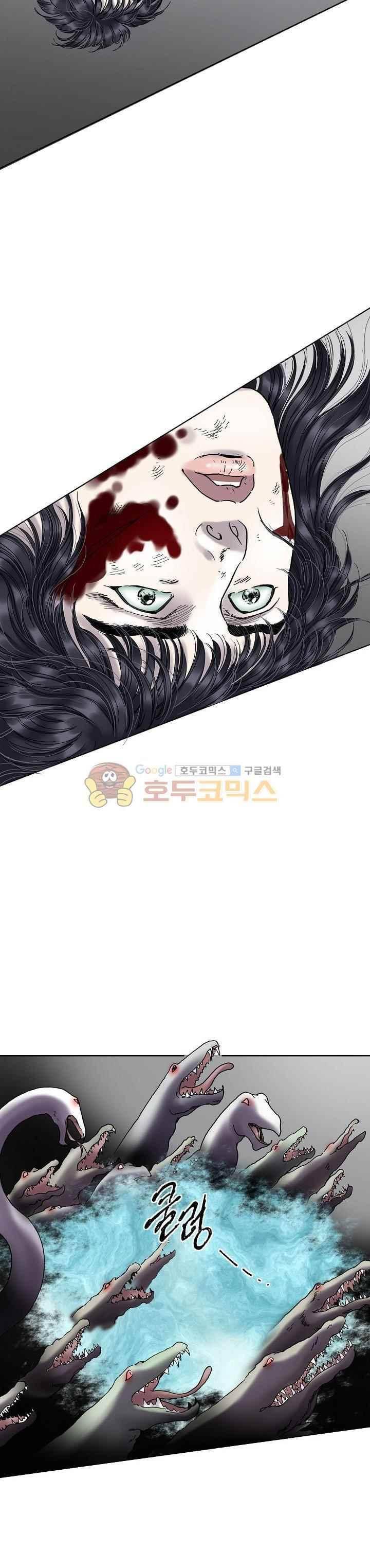 카야 92화 4